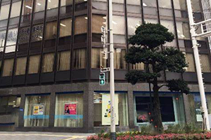 九州販売サービスセンター