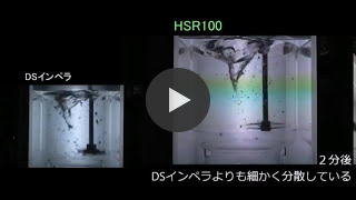 新开发佐竹超级混合”HSR100桨叶”２