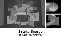 SATAKE Sparger