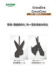 CrossEva/CrossConc