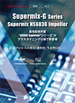 Supermix G Series Supermix HS603G impellar