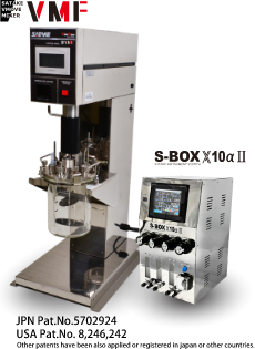Mixing Impeller Super-mix MR210Bio Used Exclusively for Cell Culture