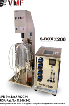 Single-use BioReactor VMF50L/200L-SUB