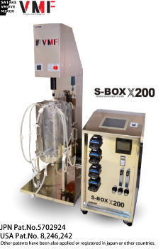 Single-use BioReactor