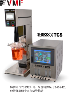 再生医療/iPS創薬生産・剪断耐性の低い細胞 VMF-WSUB Reactor/TCS Controller